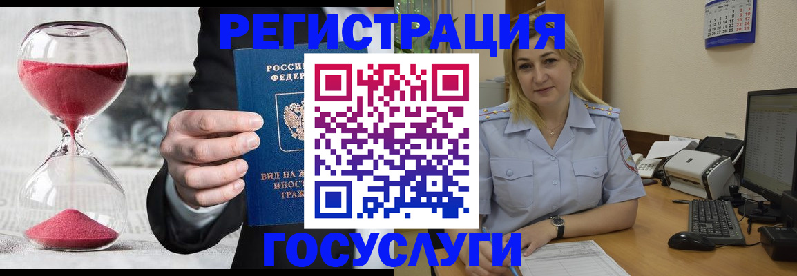 прописка в квартире в Петушках